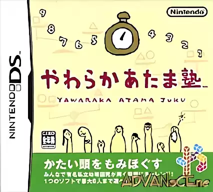 jeu Yawaraka Atama Juku